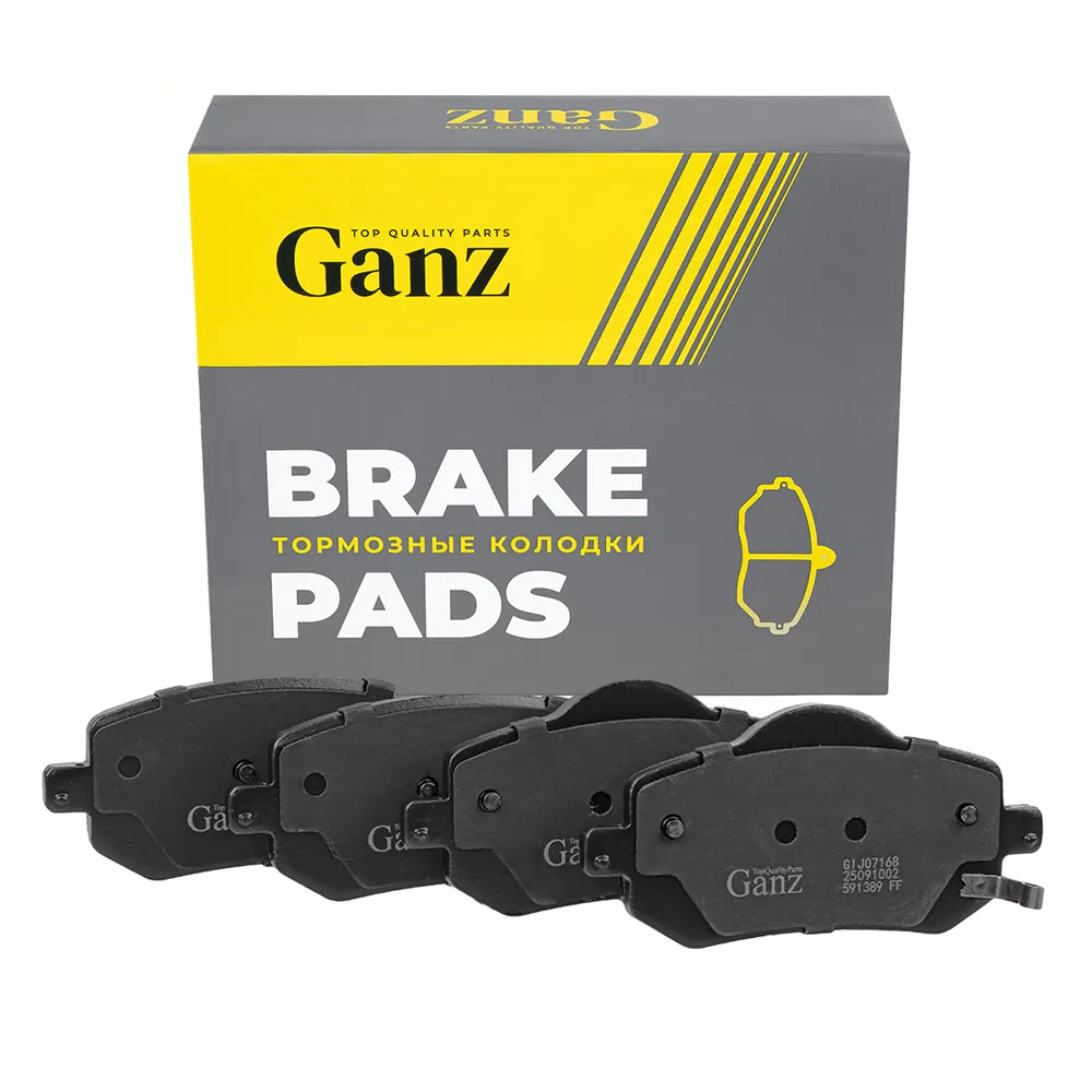 Колодки тормозные передние для CHERY Arrizo 8 (22-) GANZ GIJ07168
