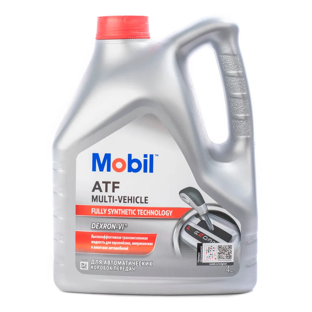 Масло трансмиссионное Mobil ATF Multi-Vehicle GSP 4 л 156096
