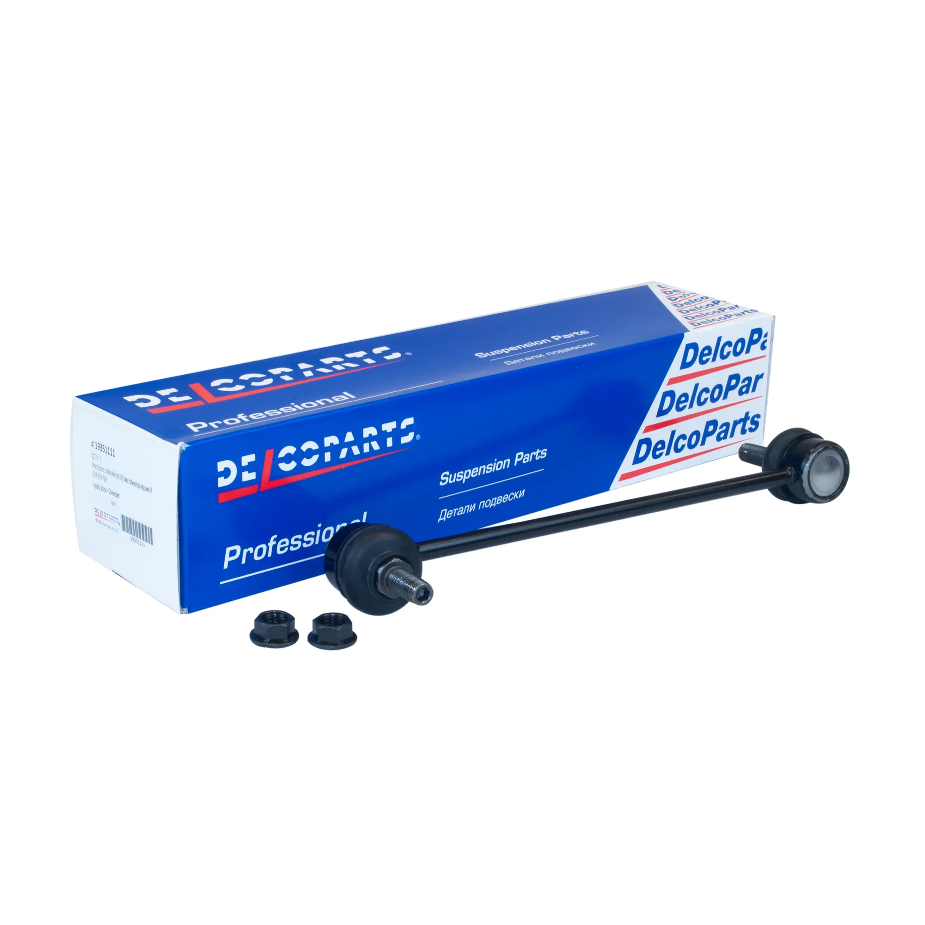 Стойка стабилизатора переднего Chevrolet SPARK DelcoParts 19351111