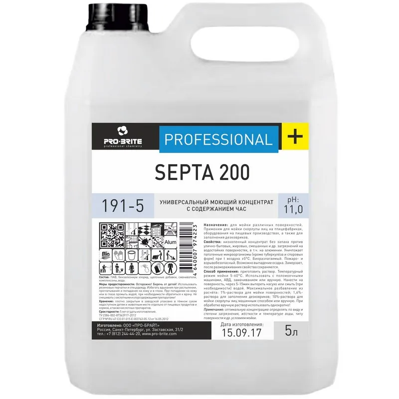 Профхим д/кухни и дезковр,конц. моющ с дез-эфф(ЧАС) Pro-Brite/SEPTA-200, 5л 932760