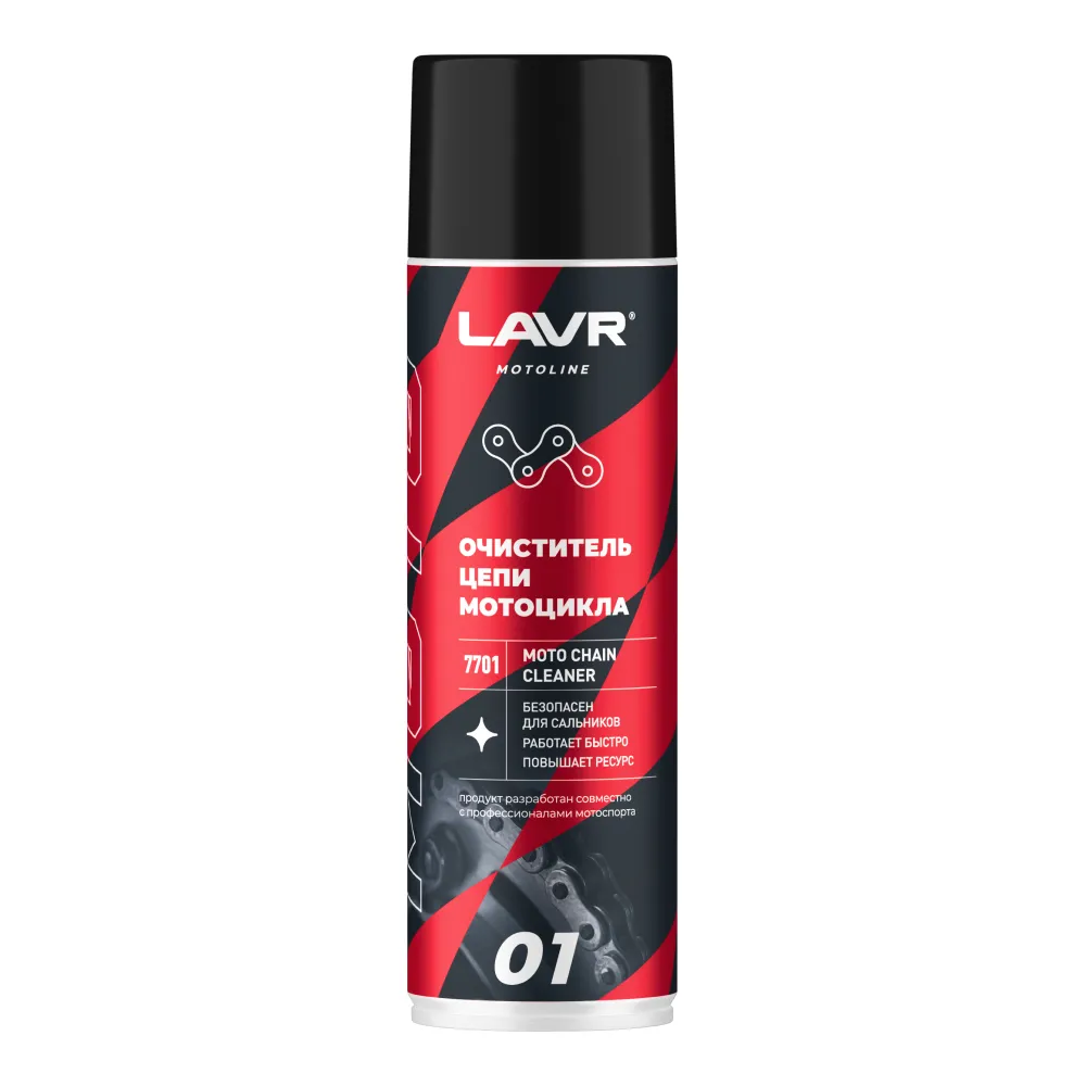Очиститель цепи мотоцикла MOTOLINE, 650 мл LAVR Ln7701