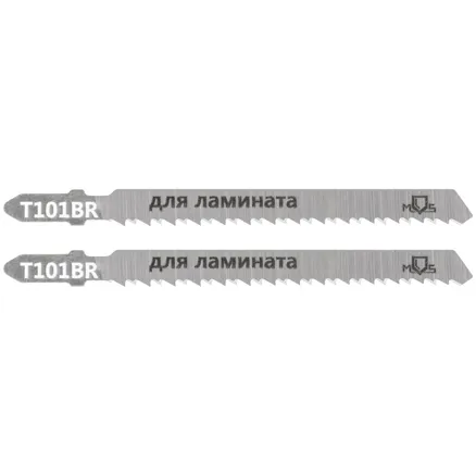 Полотна для эл. лобзика, T101BR, по дереву, HCS, 100 мм,  2 шт. MOS 40803М