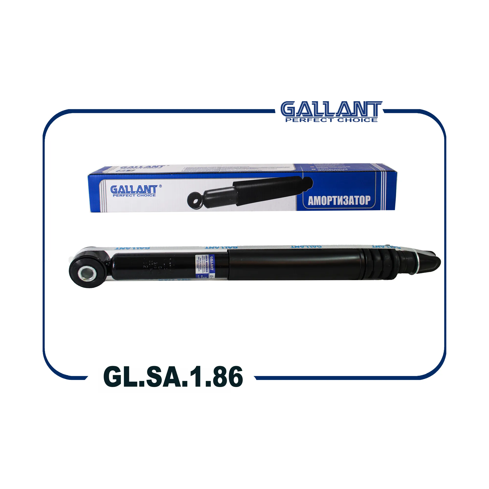 Амортизатор задний Lada X-Ray GALLANT GLSA186