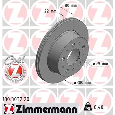 Диск тормозной PSA FIAT COAT Z ZIMMERMANN 180.3032.20