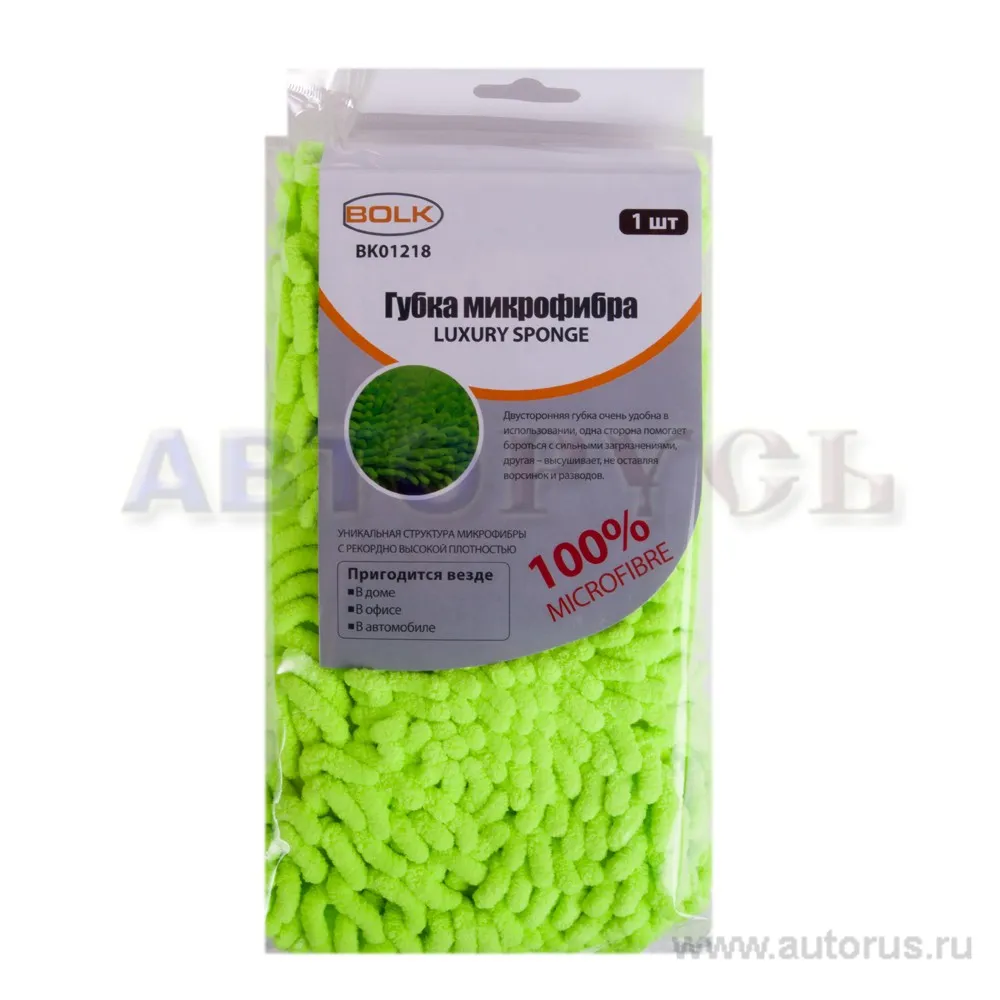 Губка для мытья из микрофибры LUXURY SPONGE BOLK BK01218