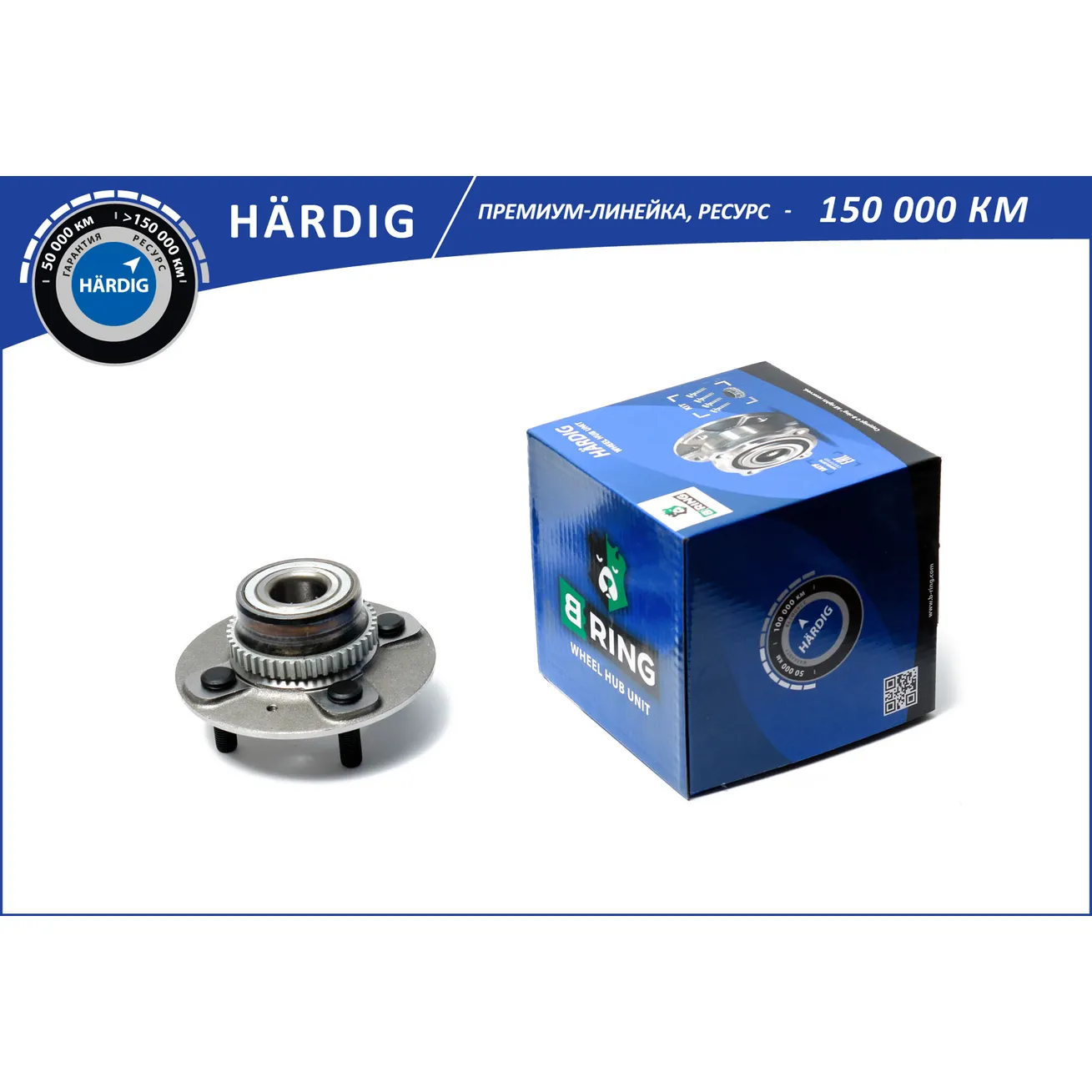 Ступица с подшип. в сборе HYUNDAI Accent LC (ТаGAZ) (99-) (задн.) (d=140 с ABS) HYUNDAI Accent LC (GAZ) B-RING HBK0804
