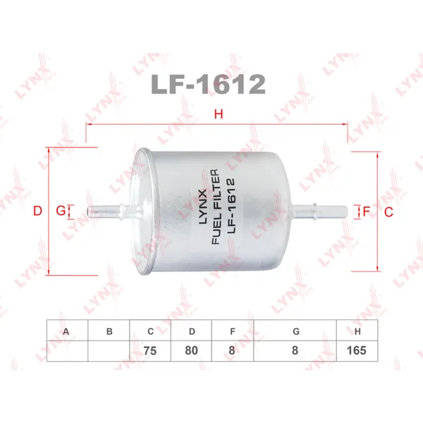Фильтр топливный LYNXauto LF-1612