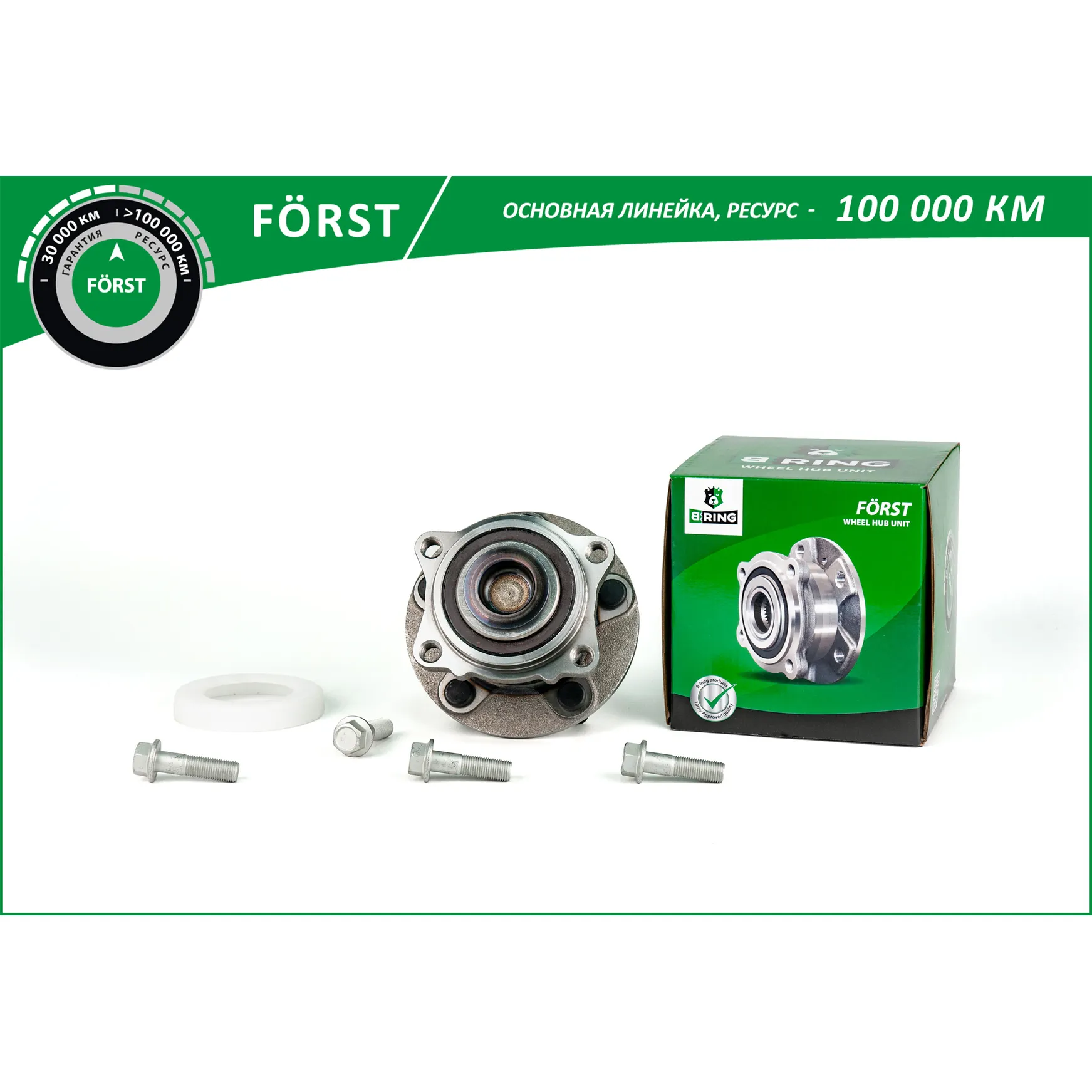 Ступица с подшип. в сборе (задн.) (d=140 с ABS) MITSUBISHI Outlander (05-) B-RING BK5027