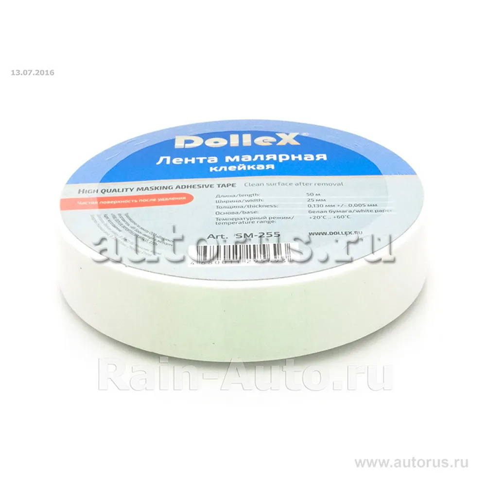 Скотч малярный 25 мм x50 м DOLLEX SM-255