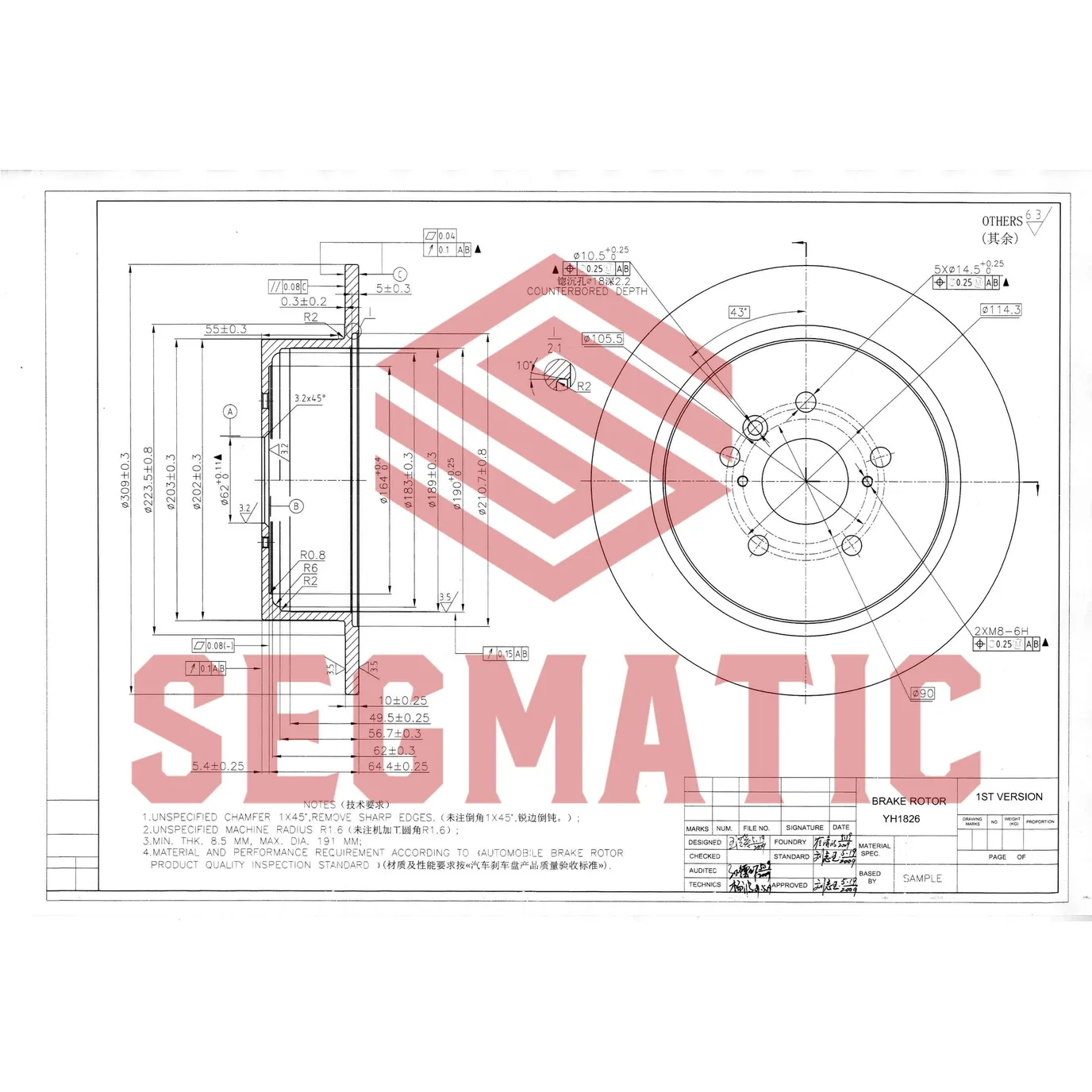 Диск тормозной зад TOYOTA HIGHLANDER 2.5-3.5 2007- SEGMATIC SBD30093282