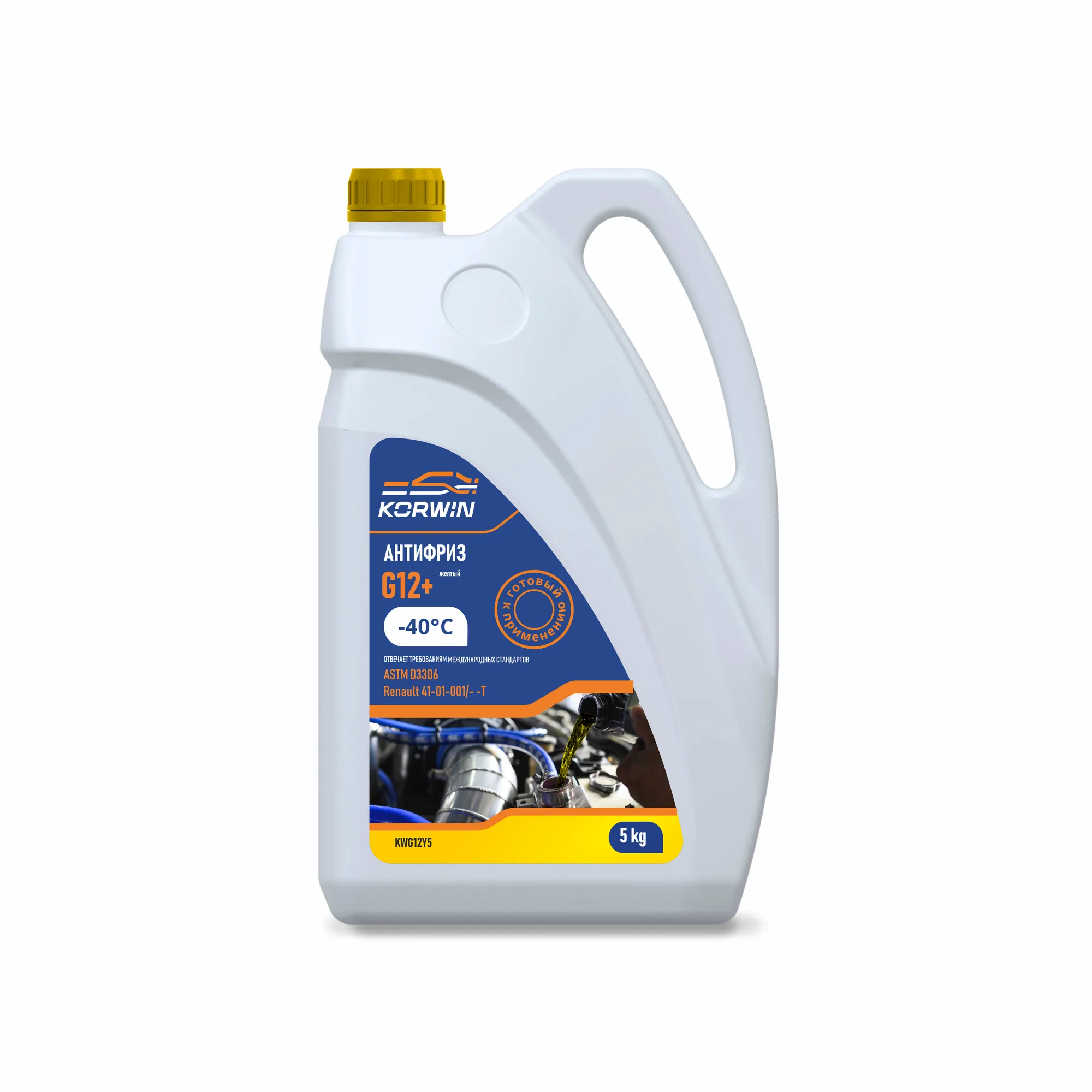 Антифриз KORWIN (желтый) готовый 5кг, соответствует RENAULT STANDART G12+ KORWIN KWG12Y5