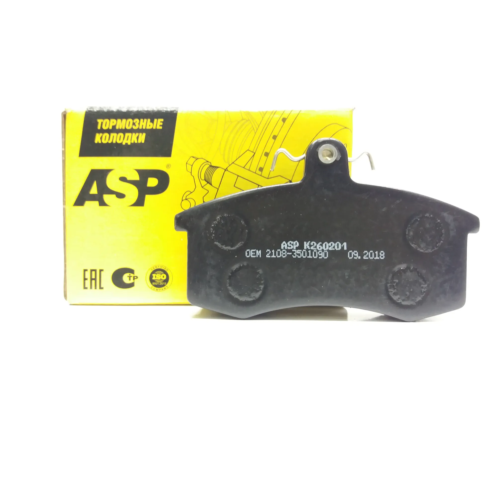 Колодки передние ВАЗ 2108-099 ASP K260201