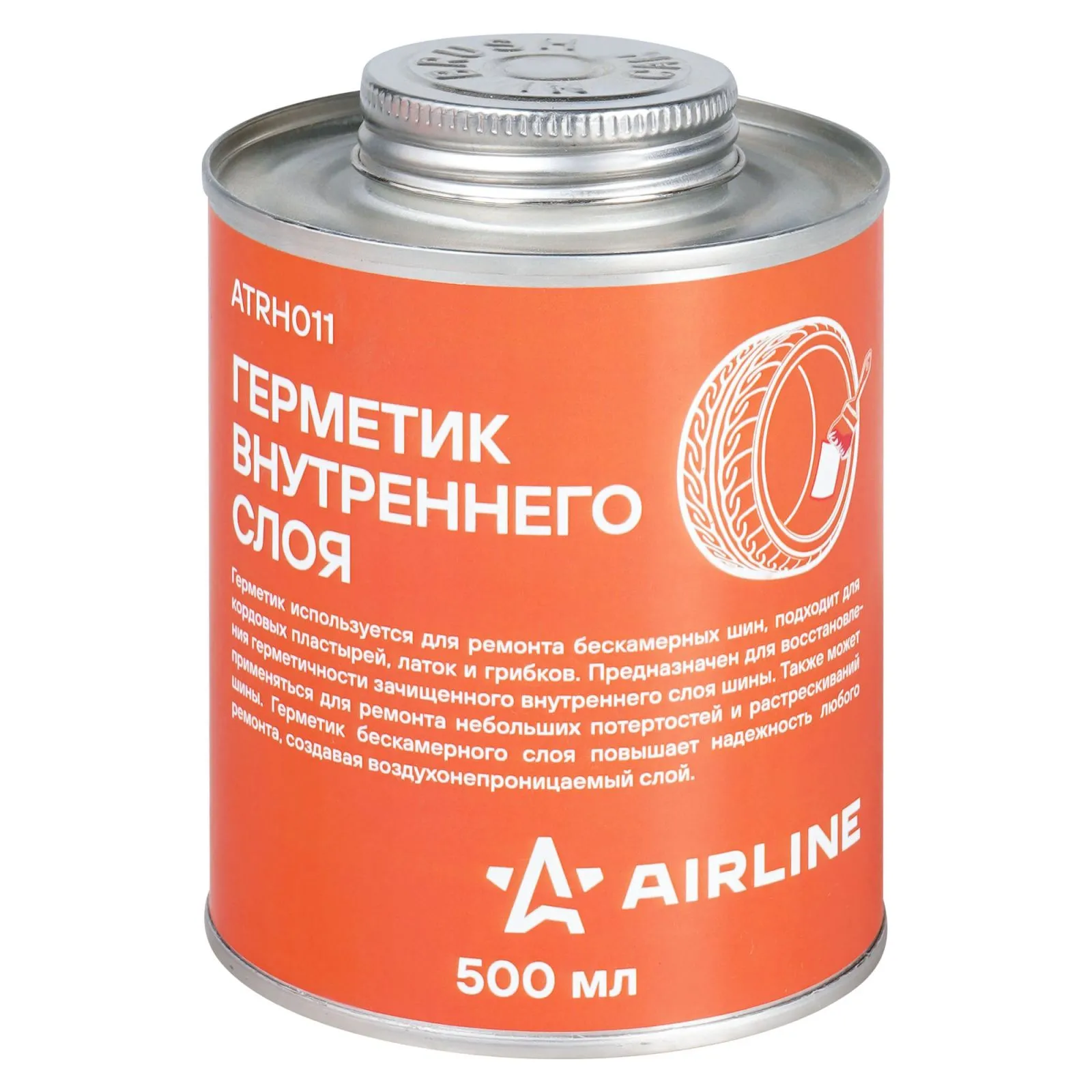 Герметик внутреннего слоя, банка с кистью, 500 мл (ATRH011) AIRLINE ATRH011