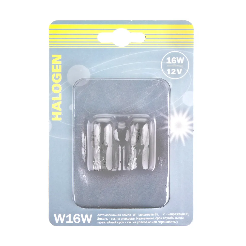 Лампа W16W T15 12V 16W W2.1X9.5d блистер- 2шт.  GANZ GIP06094