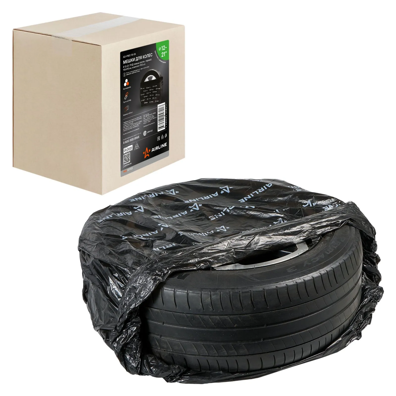 Мешки для колес R12-21 PRO, 100шт в коробке, 110x110см, ПНД повыш.прочн. 17мкм, черн. AIRLINE AO-PWC-15-06