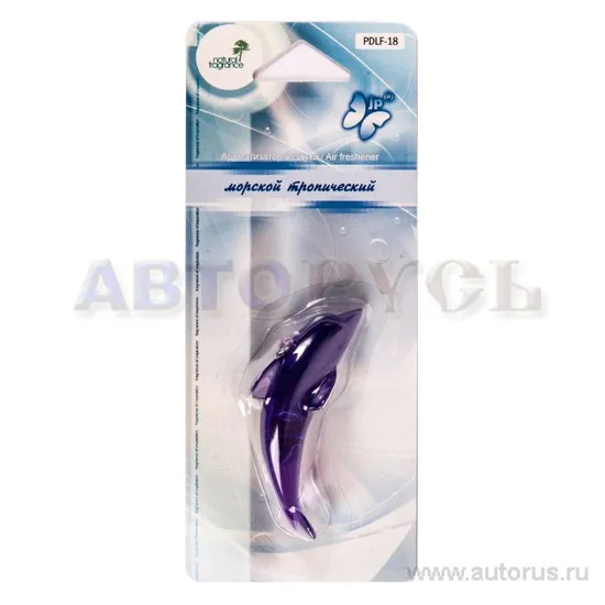 Ароматизатор Дельфин гелевый 3D морской тропический FKVJP PDLF-18