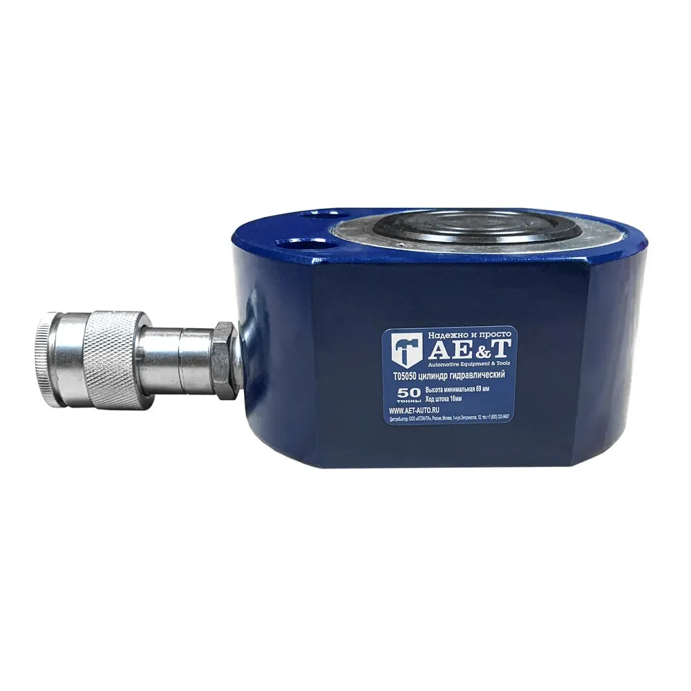 Цилиндр гидравлический низкий 50т AE&T T05050
