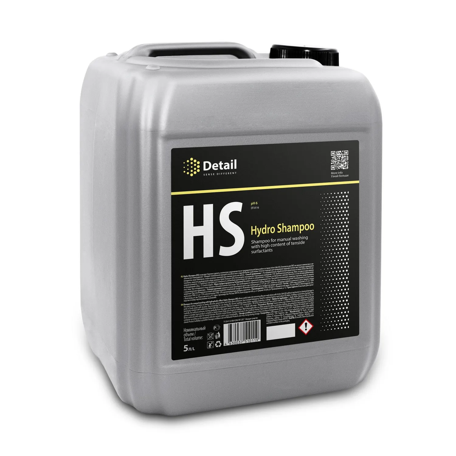 Шампунь вторая фаза HS Hydro Shampoo 5 л DETAIL DT-0116