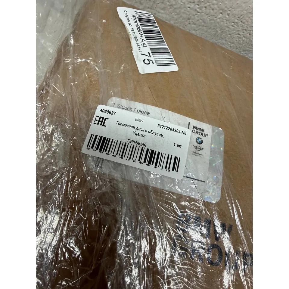 Уценка Тормозной диск с обдувом, Уценка BMW 34212284903-N0
