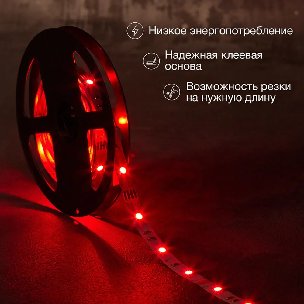 Лента светодиодная 12В, SMD3030, 10,5Вт/м, 30 LED/м, RGB, 10мм, 3м, с разьемом для контроллера 4PIN, Lamper 141-2032