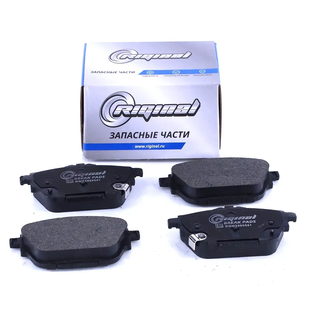 Колодки тормозные задние для а/м GAC GS8/GN8 3520001CADS010 Riginal RGM3500541