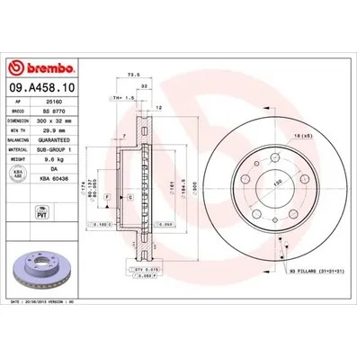 Диск тормозной передний (300х32) 5 отверстий BREMBO 09A45810
