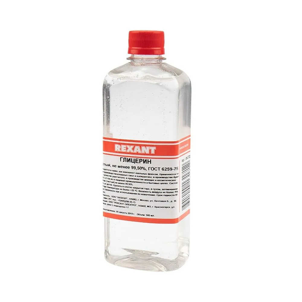 Глицерин REXANT, 500 мл, флакон REXANT 093722