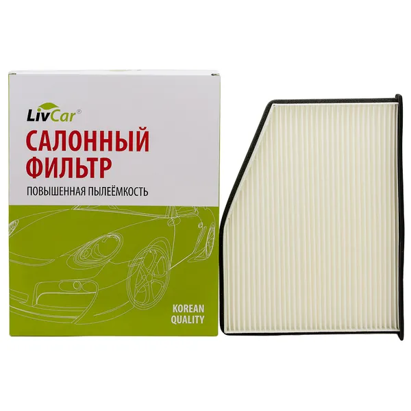 Фильтр салонный LivCar OEM 1K0819644B VOLKSWAGEN, AUDI, SKODA LIVCAR LCV000/2939