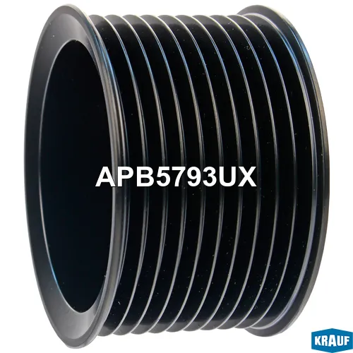 Шкив генератора KRAUF APB5793UX