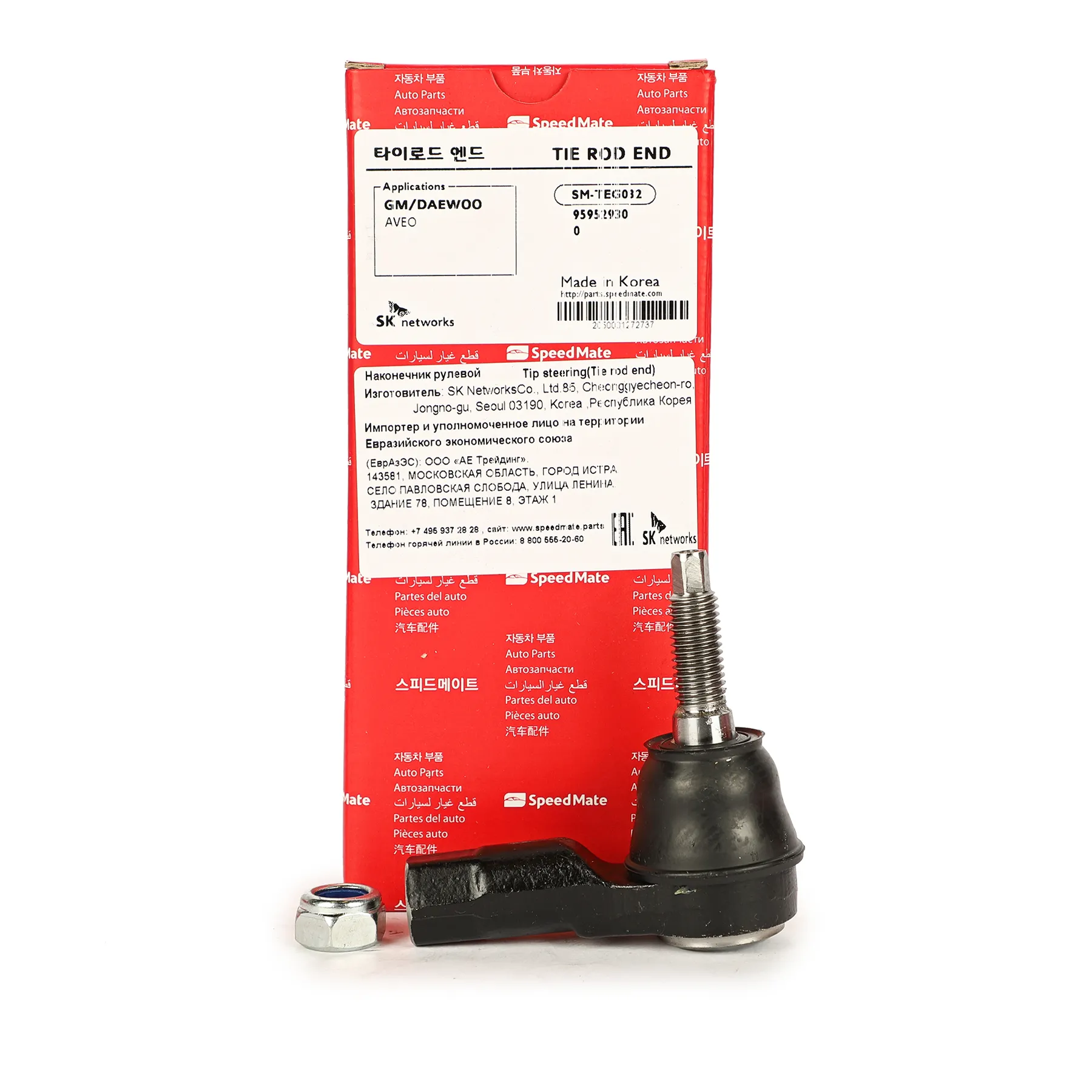 Наконечник рулевой L=R CHEVROLET Aveo (T300) SPEEDMATE SM-TEG032