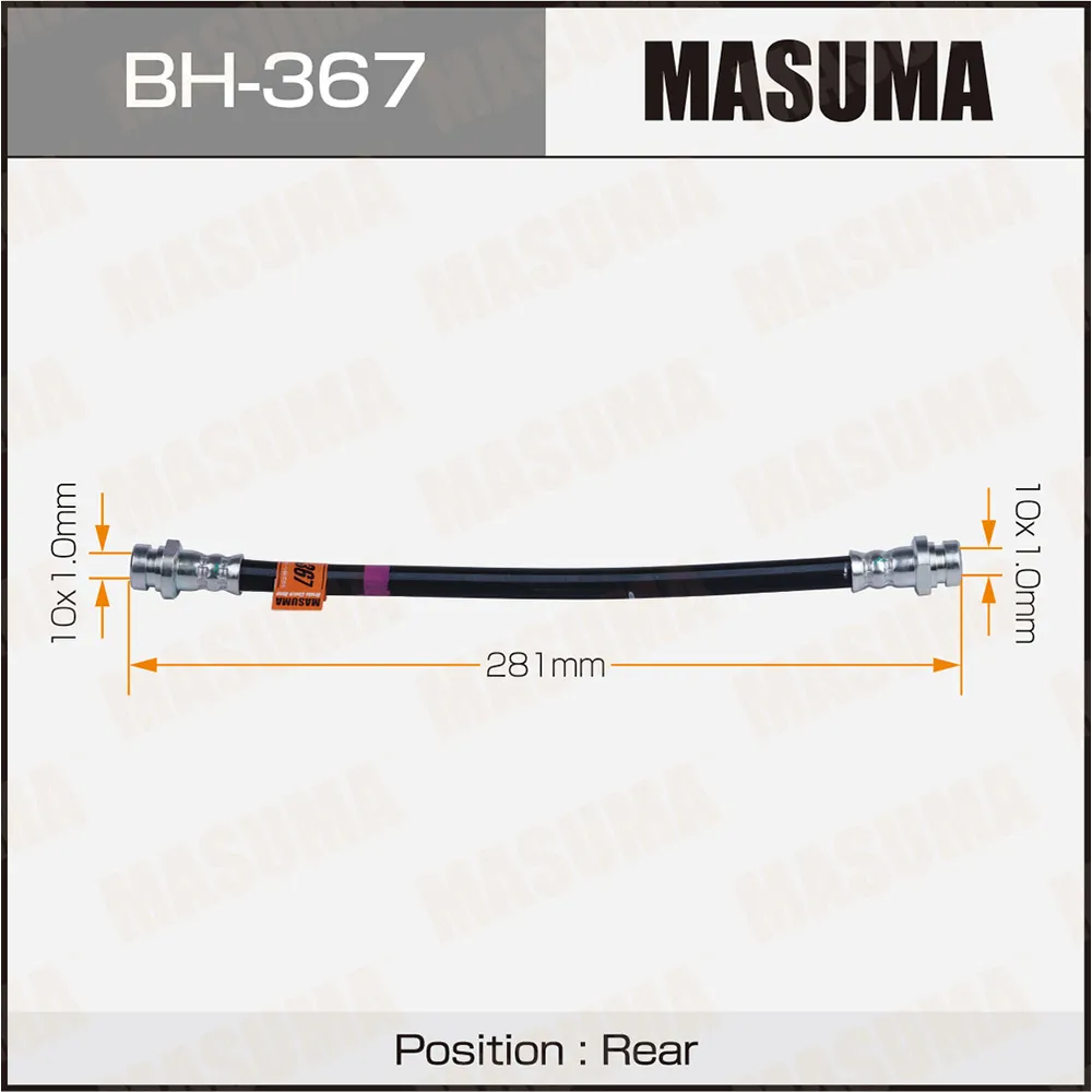 Шланг тормозной задний MITSUBISHI AIRTREK MASUMA BH-367