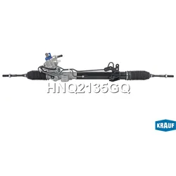 Рулевая рейка с тягами гидравлическая (NISSAN Teana II J32 2008-2013) KRAUF HNQ2135GQ