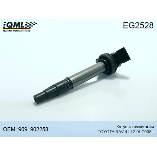 Катушка зажигания TOYOTA RAV 4 III 2.0L 2008 - 9091902252, 9091902258 QML EG2528