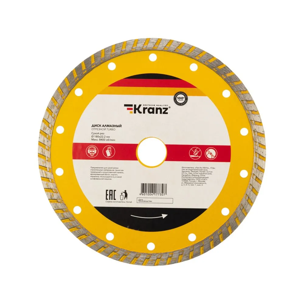Диск алмазный отрезной Turbo 180x22.2x2.4x10 мм KRANZ Kranz KR-90-0123