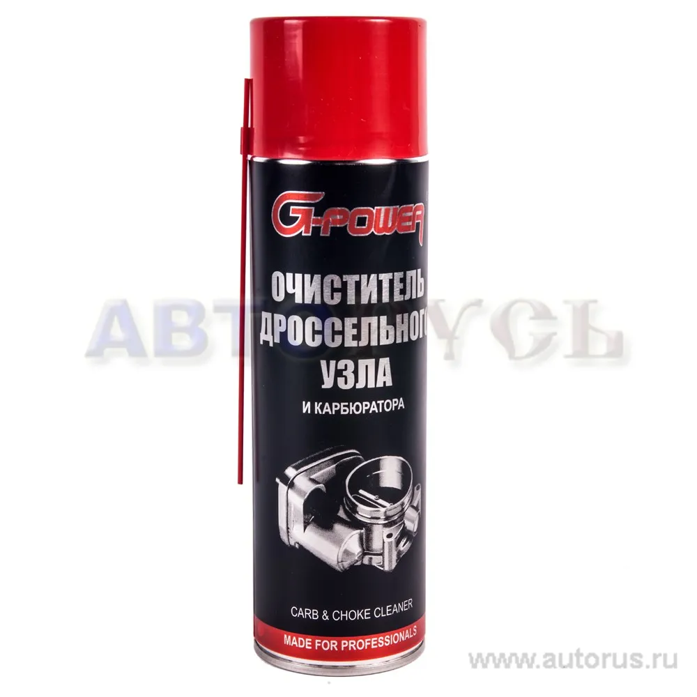 Очиститель дроссельных заслонок 650 мл GPower 501 G-Power GP-501 G-Power GP-501