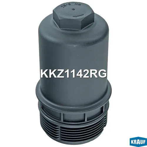 Крышка корпуса маслянного фильтра KRAUF KKZ1142RG