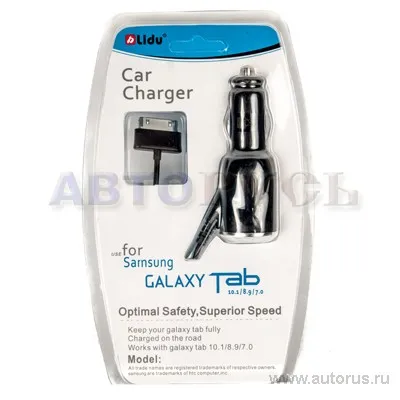 Автозарядное устройство SAMSUNG Galaxy Tab, к планшету SAMSUNG SAM Gtab
