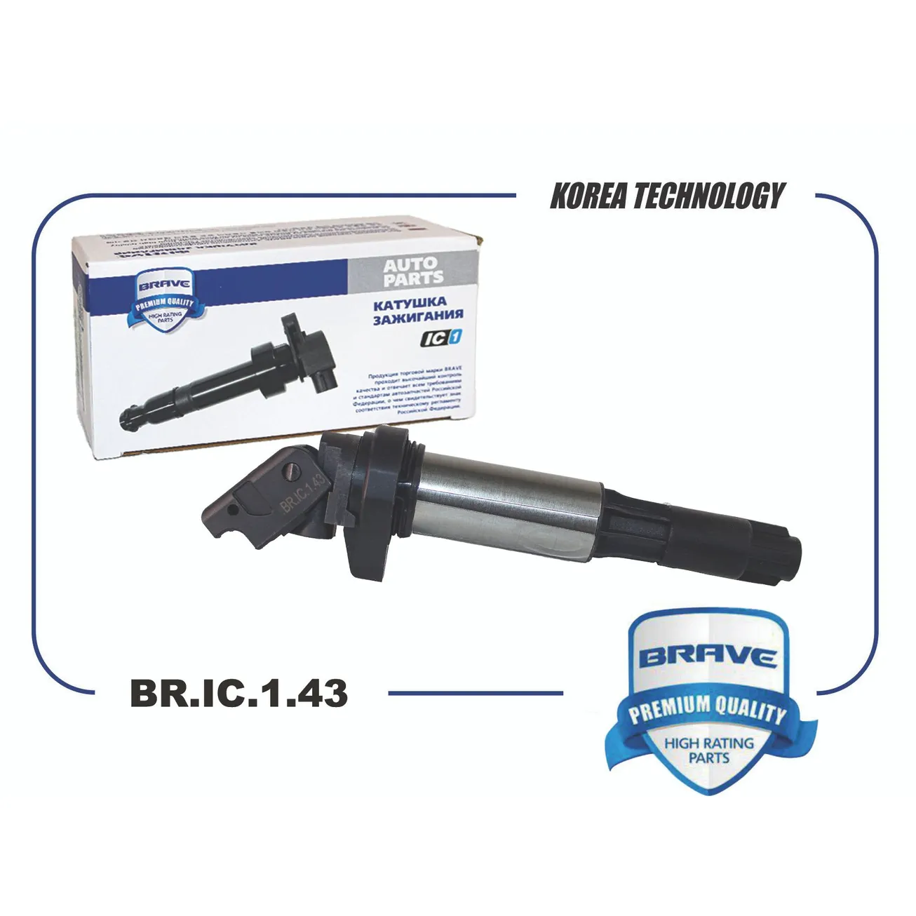 Катушка зажигания BMW 1,5,6,7 Citroen Berlingo/Peugeot C4/207-308 BRAVE BR.IC.1.43
