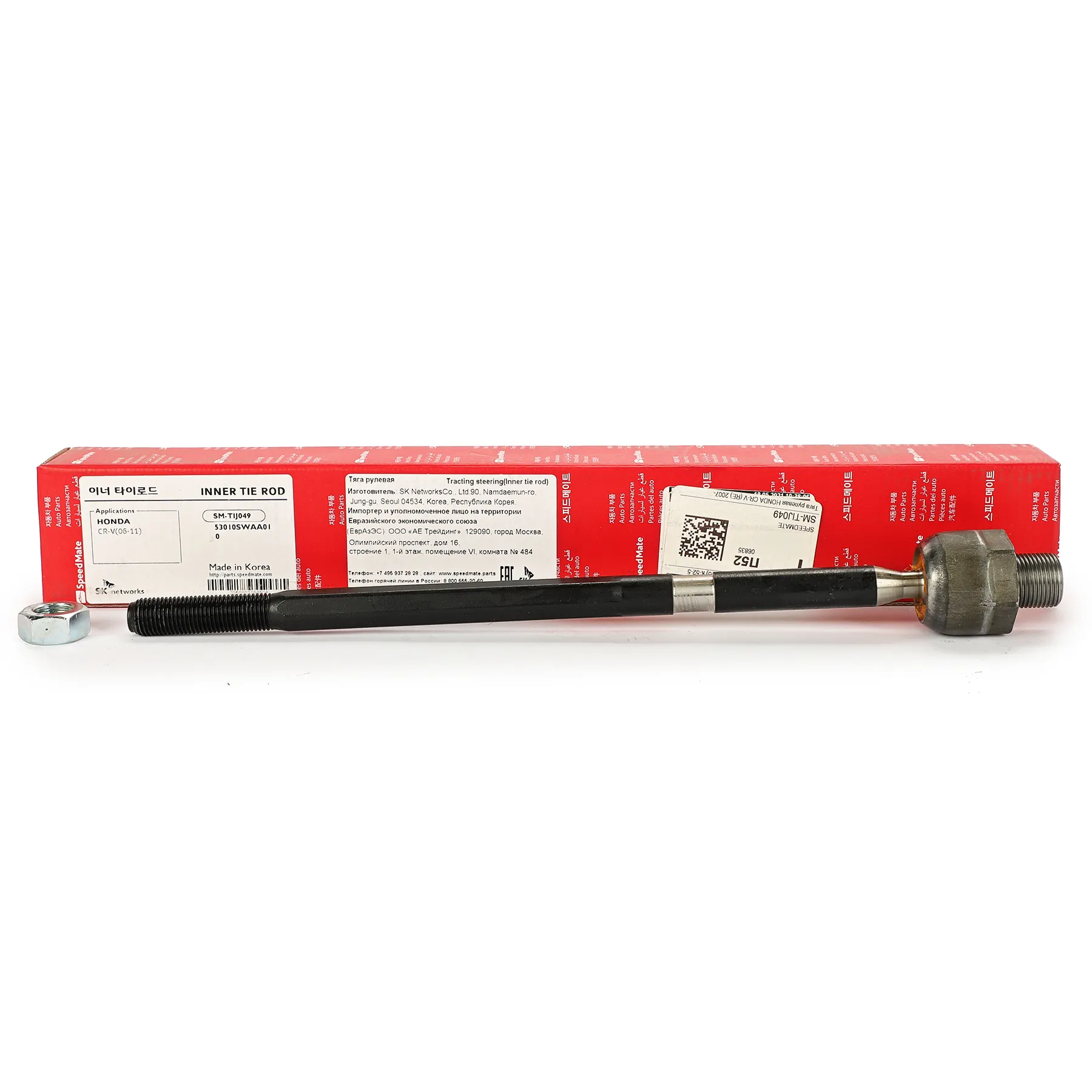 Тяга рулевая L=R HONDA CR-V (RE) 2007- SPEEDMATE SM-TIJ049