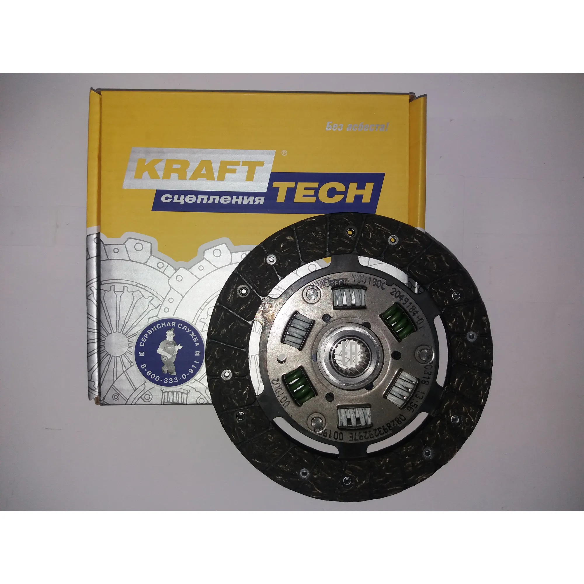 Диск сцепления ВАЗ 2108-09 KRAFTTECH