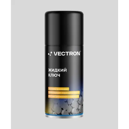 Смазка универсальная Жидкий ключ (210мл) аэрозоль Vectron VT2001