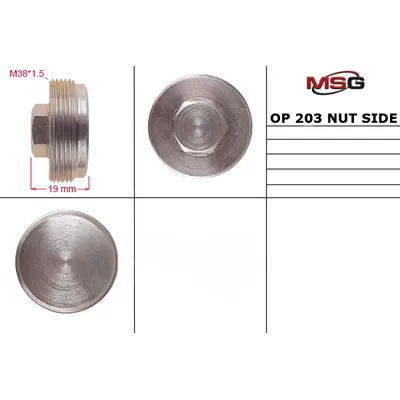 Гайка поджима боковая OPEL Astra G 1998-,OPEL Astra H 2004-,OPEL Zafira 1998-2005