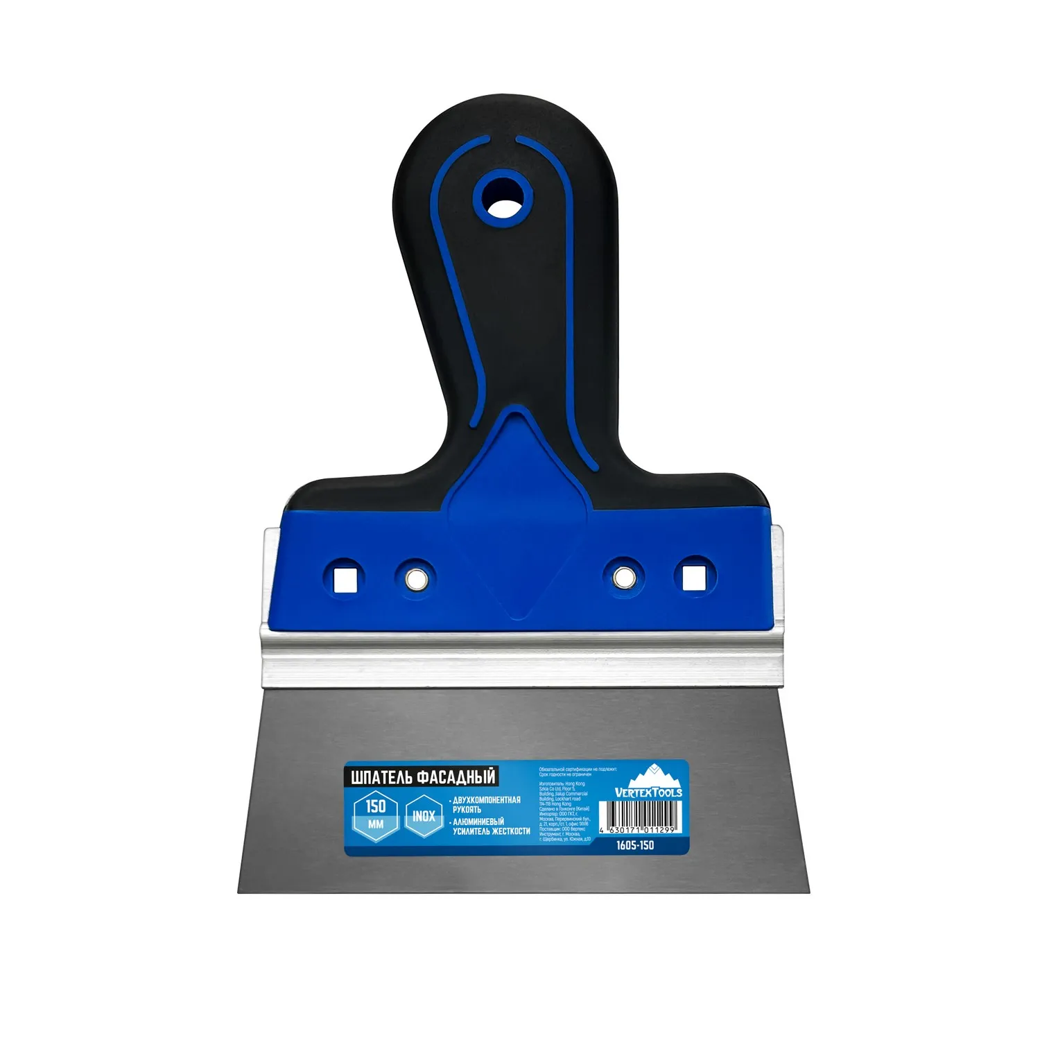 Шпатель фасадный, 150 мм VertexTools 1605-150