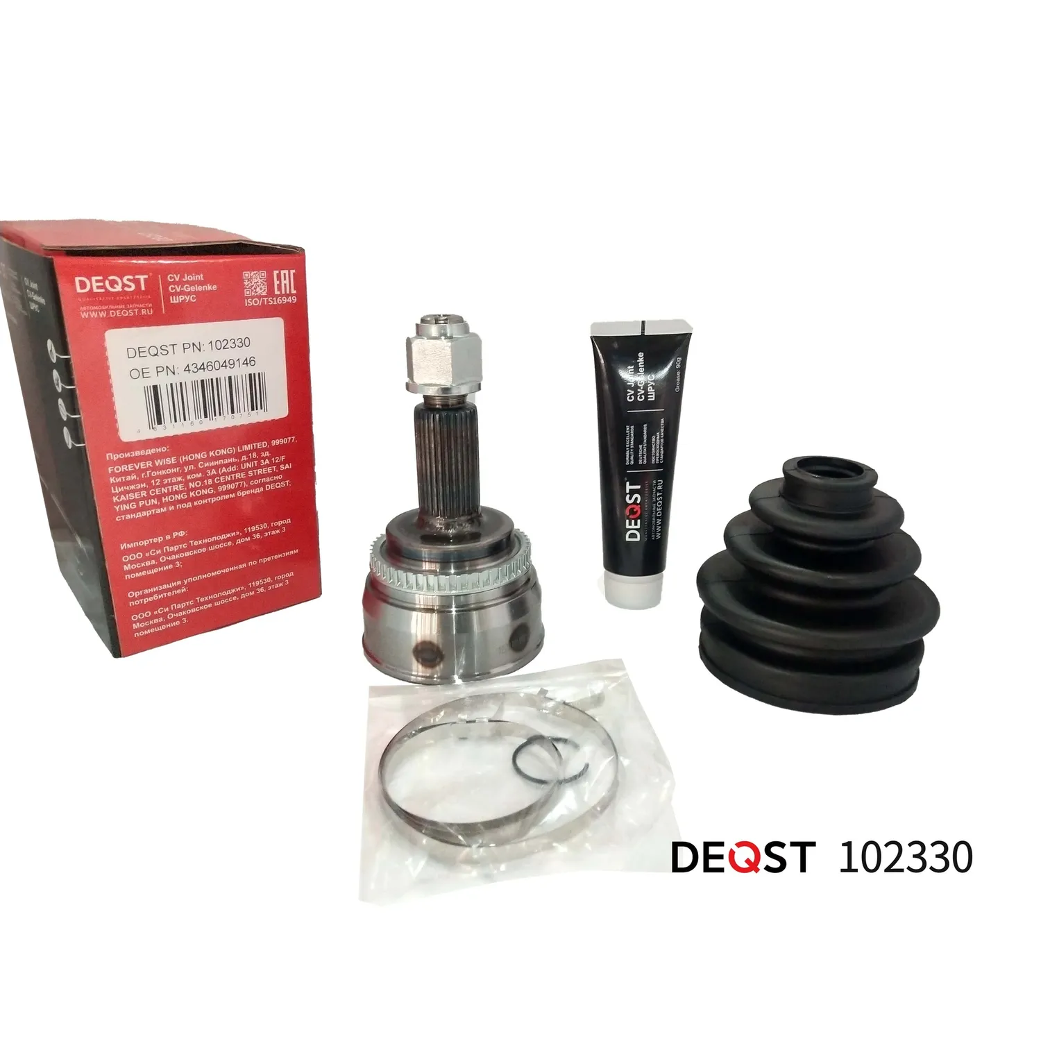 ШРУС. наружний TOYOTA AVENSIS VERSO 2.0D 01(ABS) DEQST 102330