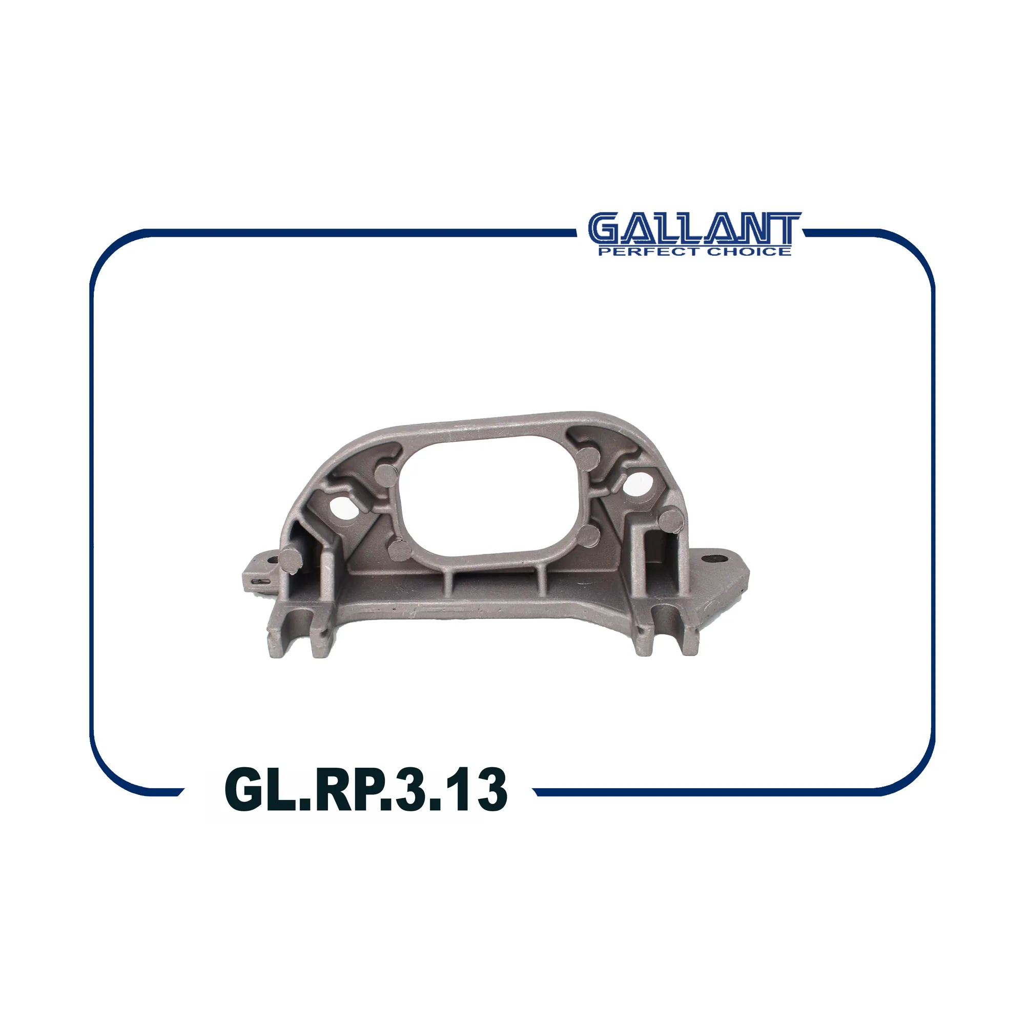 Опора двигателя передняя левая 8200216113 GL.RP.3.13 Largus, Logan-I, Sandero-I GALLANT GLRP313