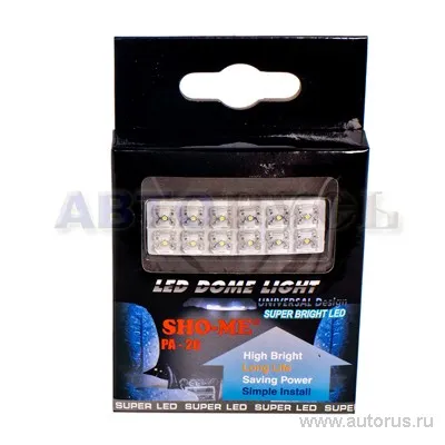 Лампа светодиодная 12V T10 1,5W 5000K SHO-ME 1 шт. картон PA-26