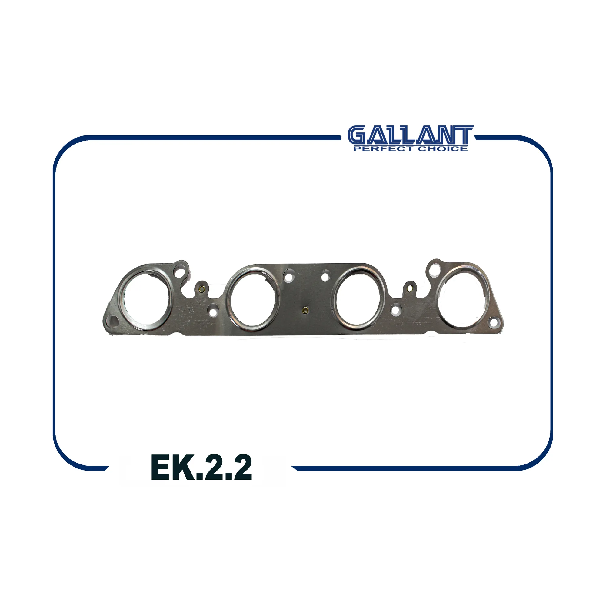 Прокладка коллектора выпускного ВАЗ 21124 2110-2170 1118 металл ВАЗ 21124 2110-2170 дв1,6 16 кл, 1118 дв1,4 16 кл GALLANT EK.2.2