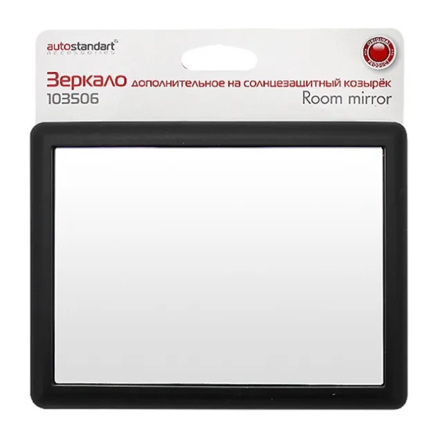 Зеркало на солнцезащитный козырек AUTOSTANDART 110x150 мм 103506
