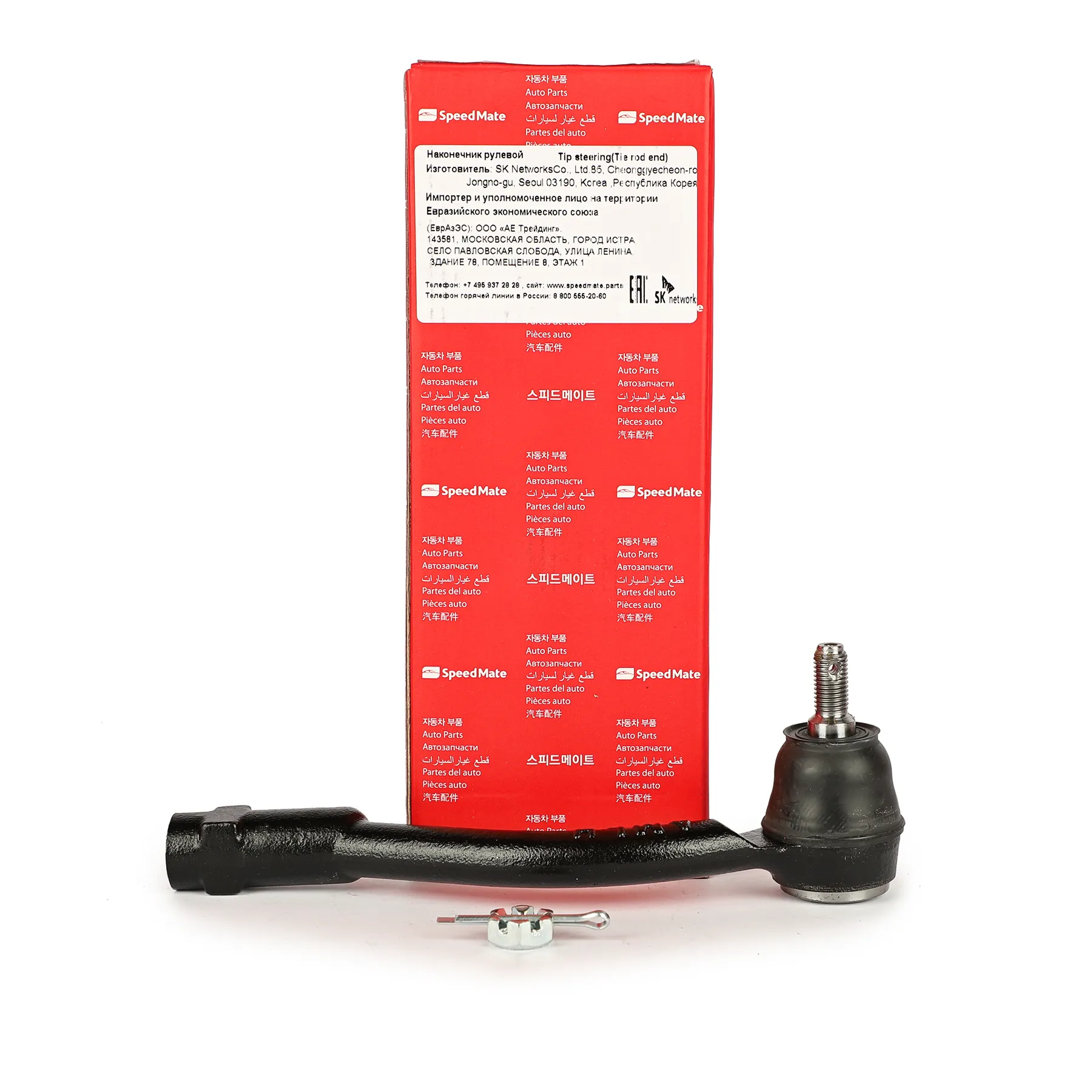 Наконечник рулевой L KIA SOUL (AM), VENGA (YN)/HYUNDAI I20 (PB, SPEEDMATE SM-TEK030