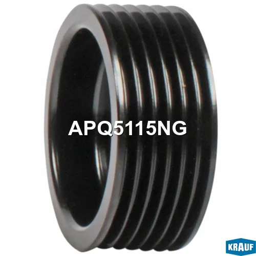 Шкив генератора KRAUF APQ5115NG